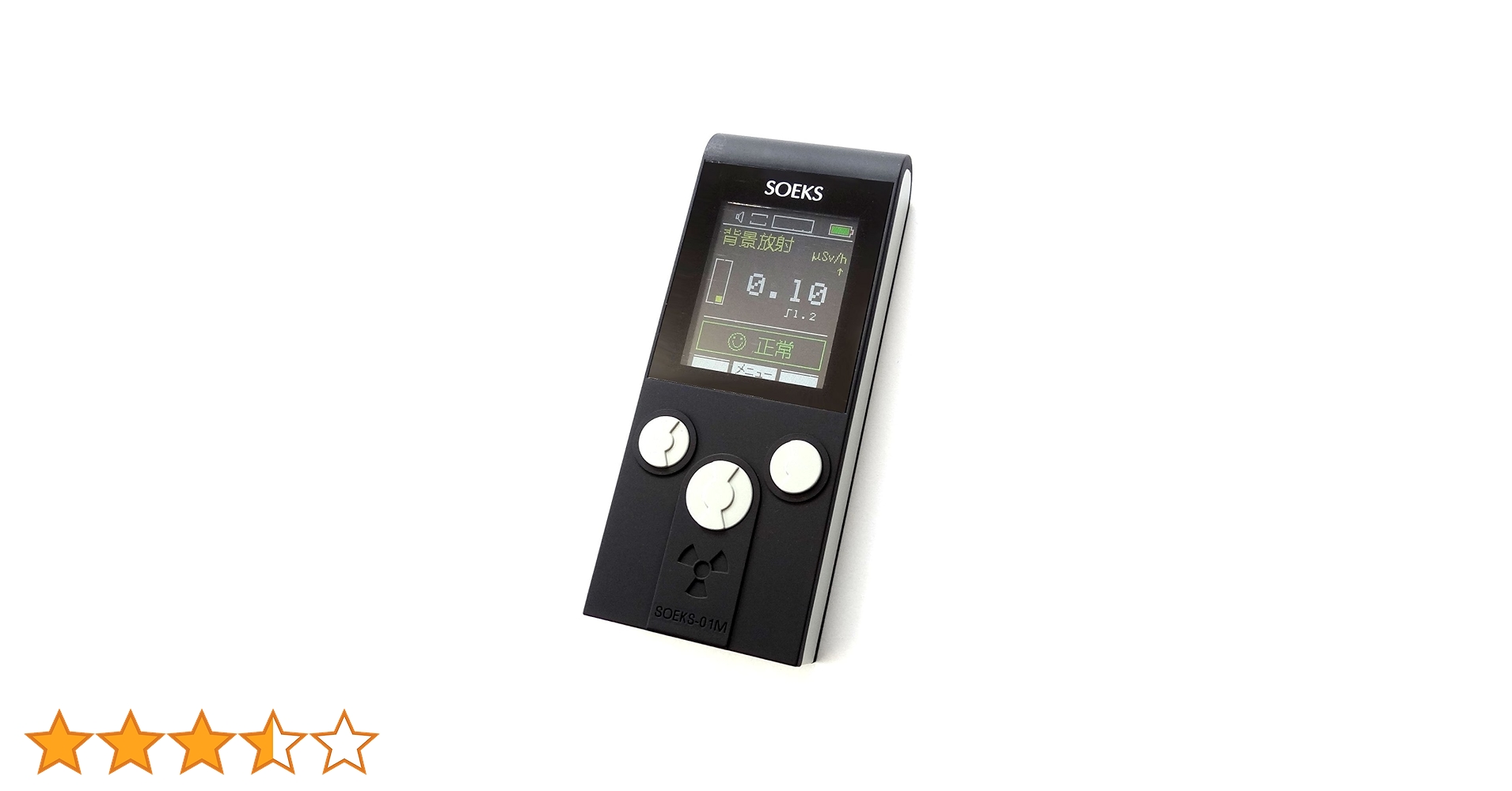 ガイガーカウンター SOEKS-01M 放射線測定器 Amazon | 放射線測定器 SOEKS 01-M | 放射能測定器 | 産業・研究